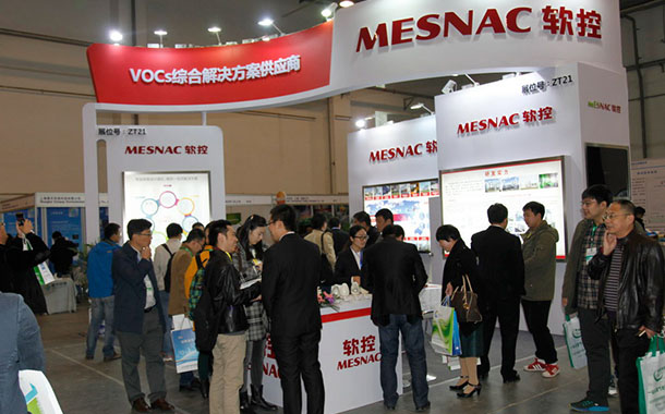 6686体育参展第七届“绿博会” 环保产品发力正当时