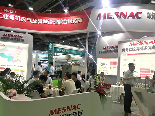 6686体育海科环保达成多个合作意向