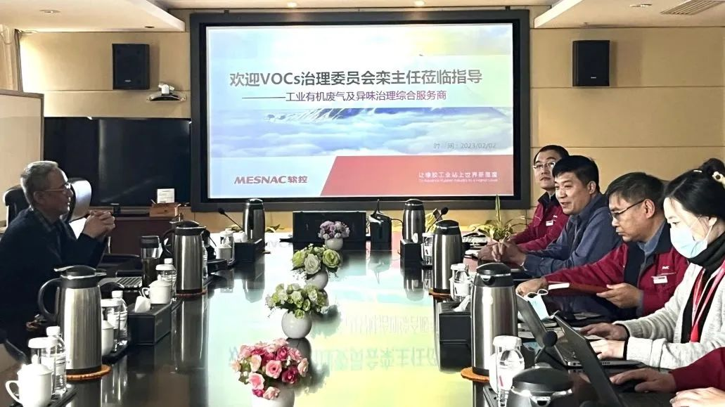 中国环境保护产业协会废气净化专业委员会秘书长栾志强到6686体育海科科技调研指导